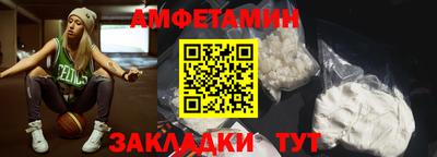 амф Волгодонск