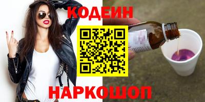 тгк Азнакаево