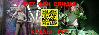 мескалин Абакан