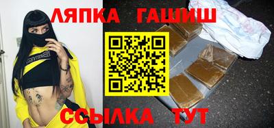 мескалин Абакан