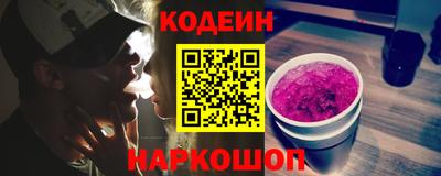 мескалин Абакан