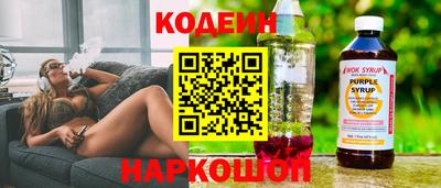 амф Волгодонск