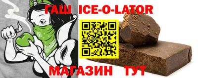 наркотики Балахна