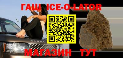кокаин VHQ Абинск