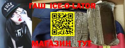 кокаин VHQ Абинск