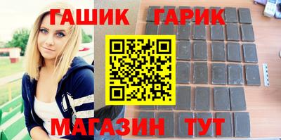первитин Волжск