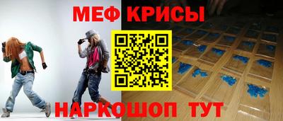 метадон Балаково