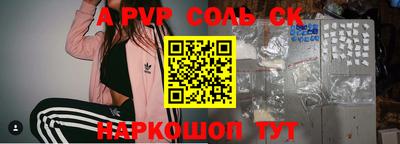 соль курить ск Абинск