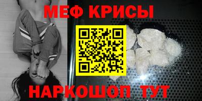 первитин Волжск