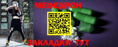 первитин Волжск