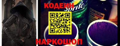 кокаин VHQ Абинск