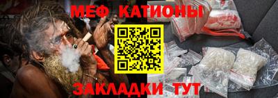 мескалин Абакан
