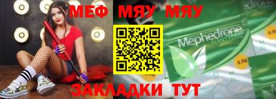 тгк Азнакаево