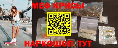 мескалин Абакан