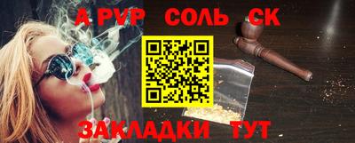 мескалин Абакан