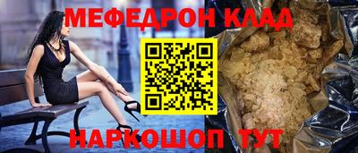 метадон Балаково