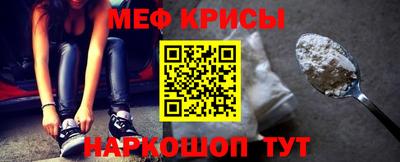 мескалин Абакан