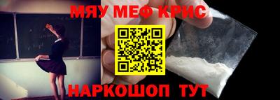 наркотики Балахна