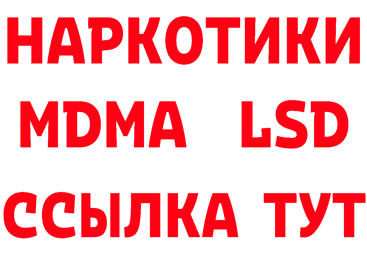 Что такое наркотики дарк нет формула Хабаровск