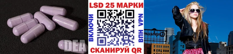 ЛСД экстази ecstasy  как найти закладки  Хабаровск 