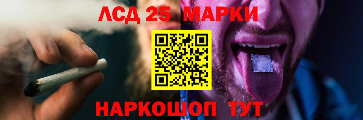 Лсд 25 экстази  Лсд 25 экстази кислота  Хабаровск  Лсд 25 экстази кислота 