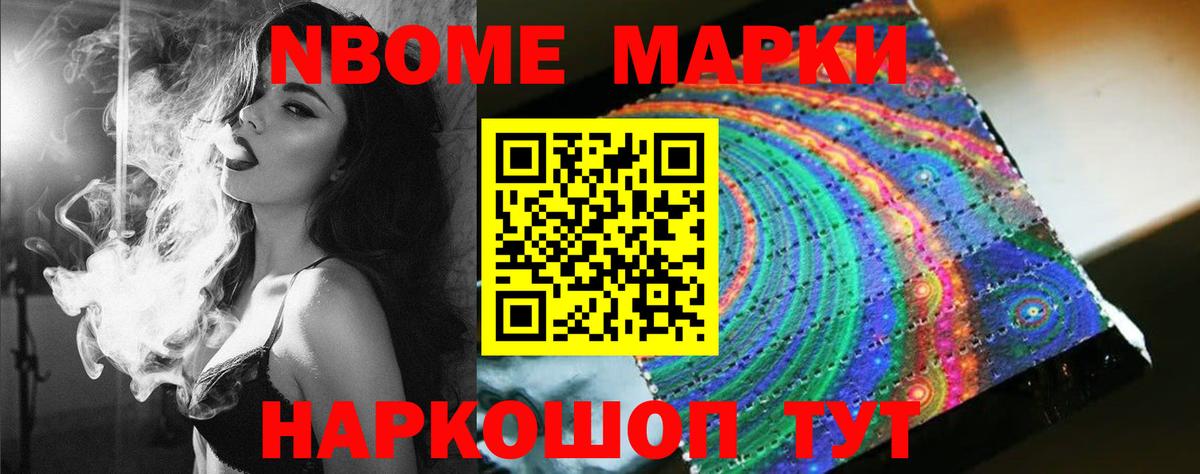 Хабаровск  Лсд 25 экстази  Вход с VPN  ЛСД экстази ecstasy  Лсд 25 экстази кислота 