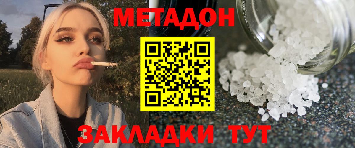Конопля  LSD-25  Гашиш  Меф МЯУ МЯУ кристаллы  Хабаровск  Alpha-PVP СК кристаллы 