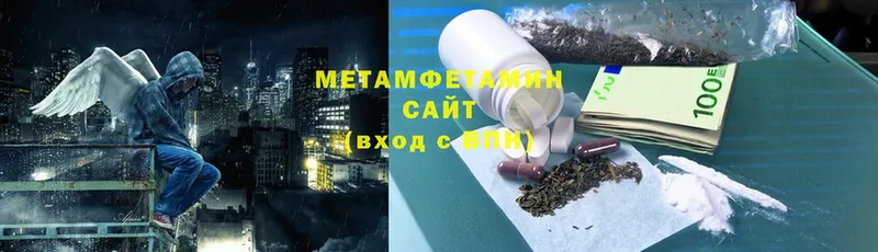 наркота  Хабаровск  OMG как зайти  МЕТАМФЕТАМИН Methamphetamine 