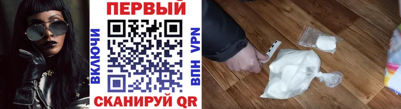 Первитин Декстрометамфетамин 99.9%  Хабаровск 