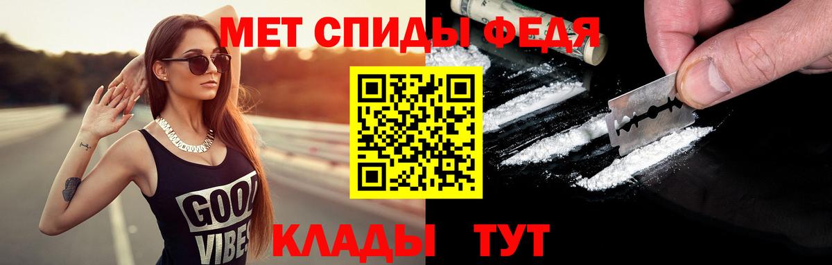 Метамфетамин Декстрометамфетамин 99.9% Хабаровск
