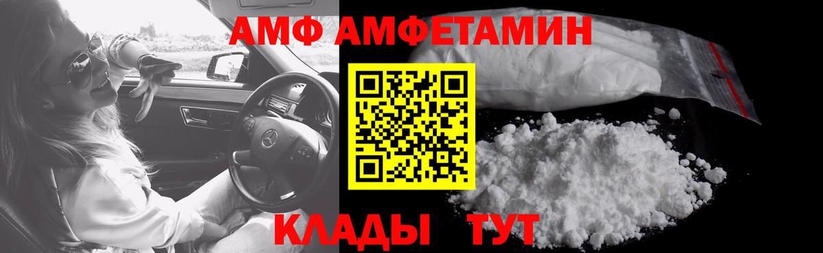 Метамфетамин Декстрометамфетамин 99.9% Хабаровск