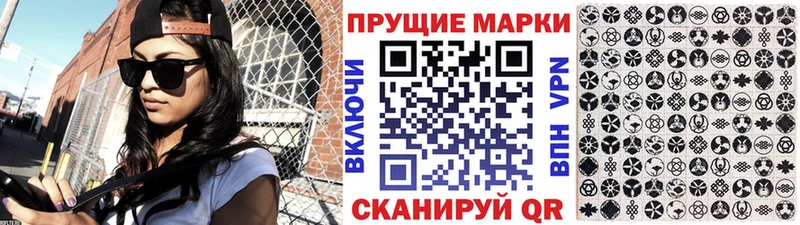 darknet телеграм  Хабаровск  Марки N-bome 1,8мг 