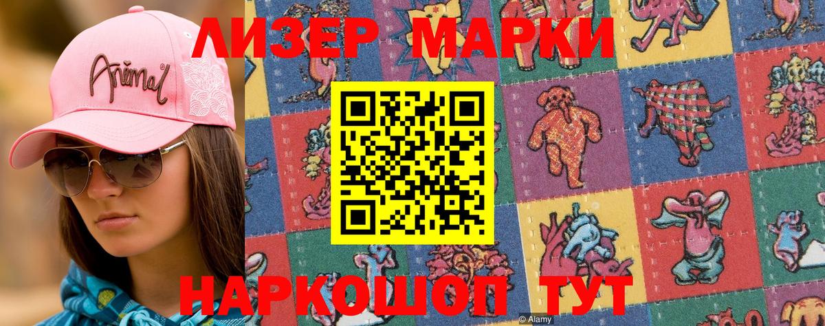 ГАШИШ  Вход с VPN  Героин  Хабаровск  ГАШ  Канабис  МЕФ   Кокаин  MDMA 