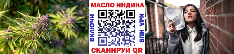 ТГК вейп  это какой сайт  Хабаровск 