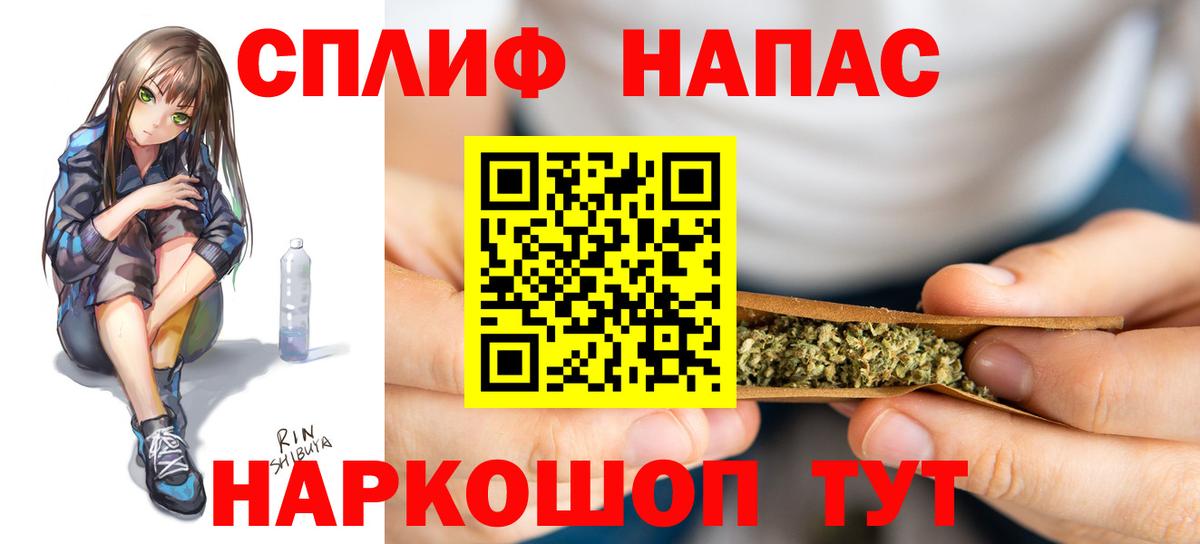 Хабаровск  Марихуана планчик  Бошки марихуана марихуана  Вход с VPN 