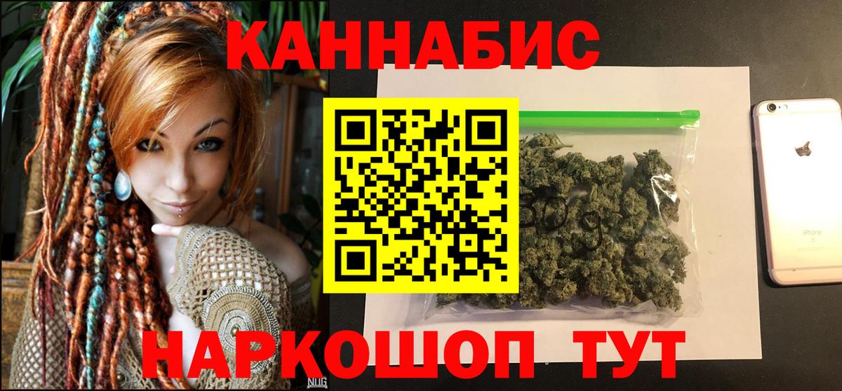 Хабаровск  Бошки марихуана SATIVA & INDICA  Бошки Шишки VHQ  Марихуана LSD WEED  Вход с VPN  Бошки марихуана марихуана 