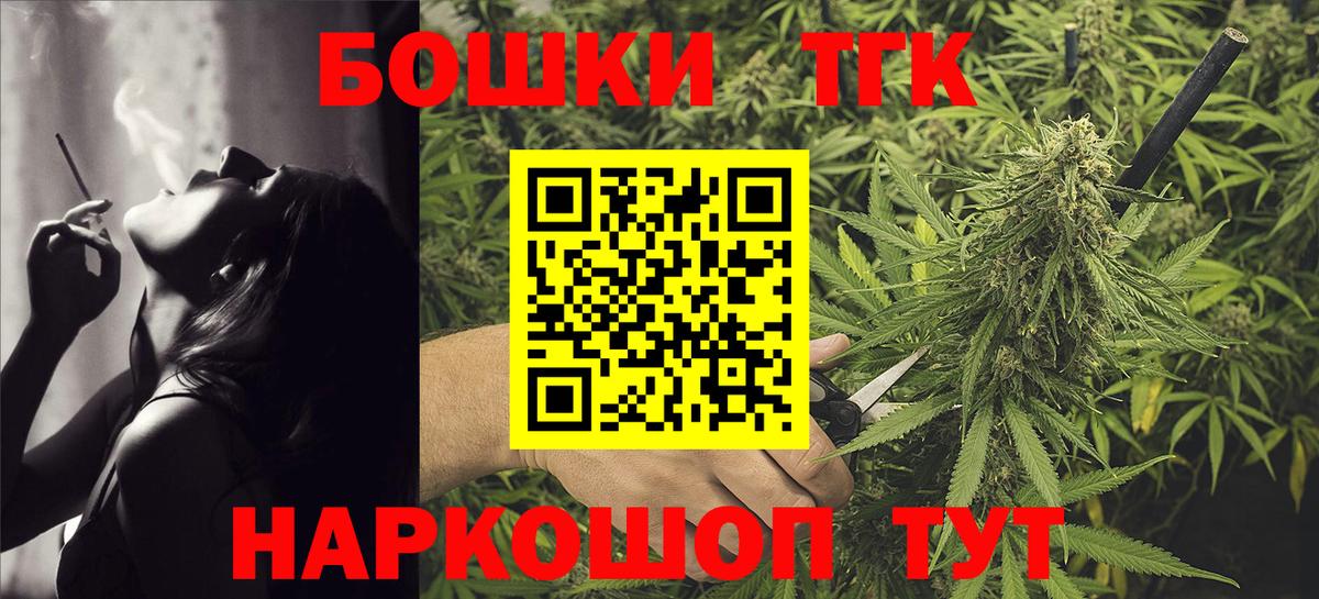 Конопля конопля Хабаровск